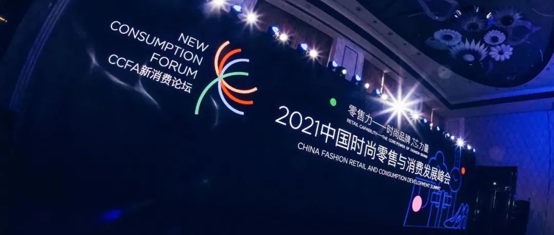 bwinӮʿƼXúĿѡ2021CCFAٺʵ
