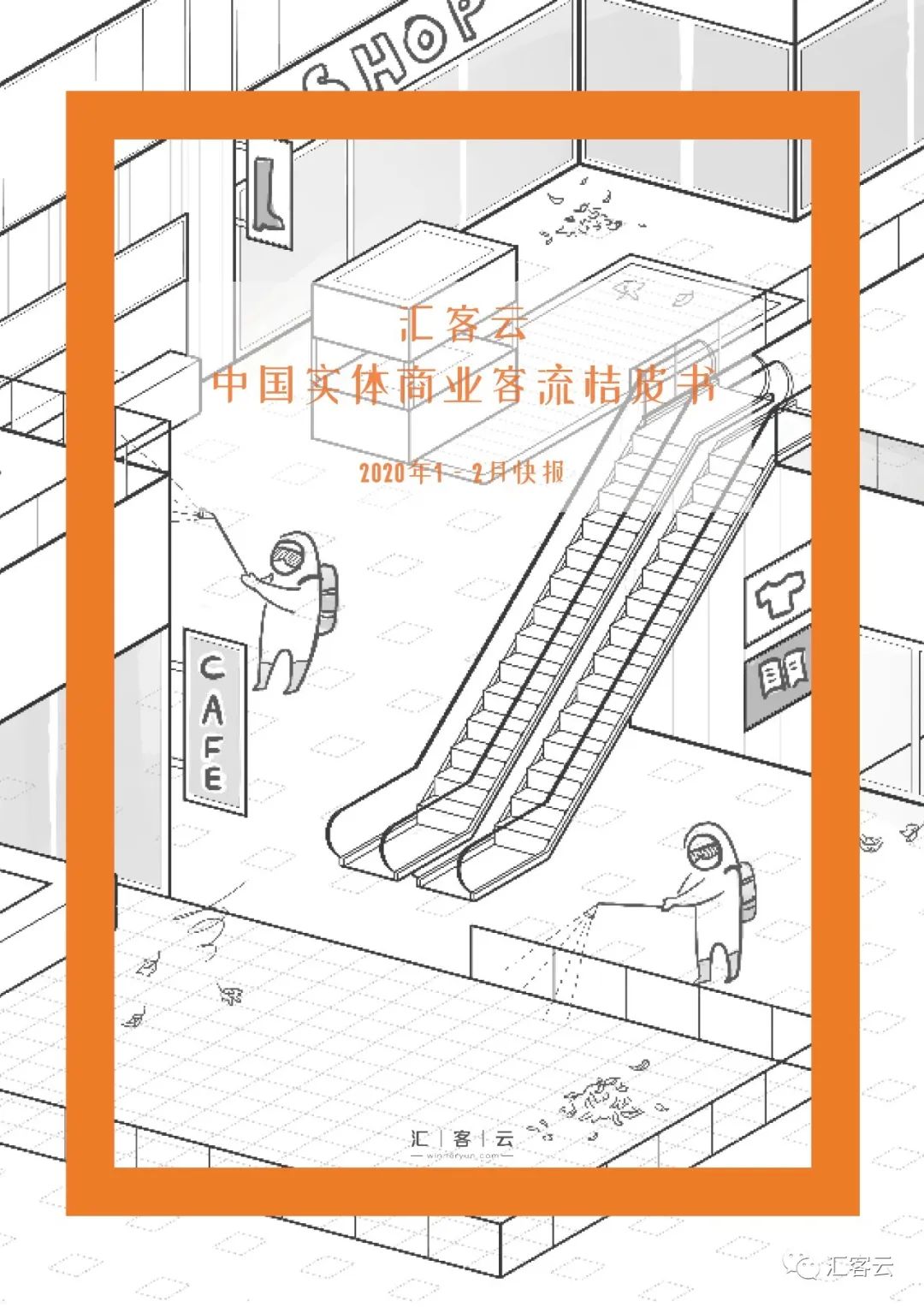 BwinӮʡ(й)Ψһٷվ