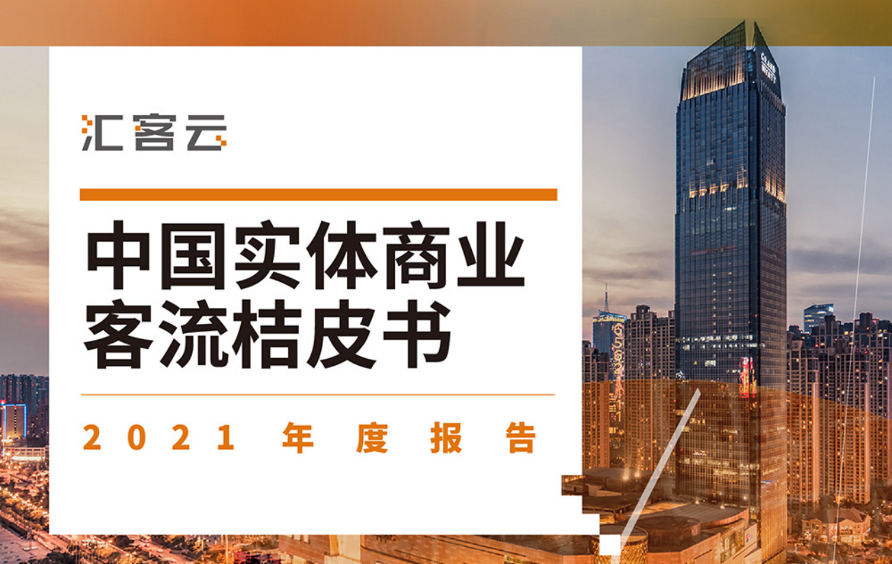 bwinӮʿƼơйʵҵƤ顷2021ȱ棺ٶʵҵ