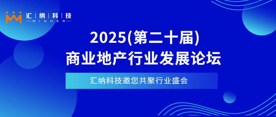 411-13Ϻ| bwinӮʿƼ2025ҵزҵ̳